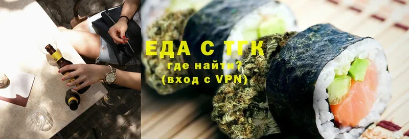 Canna-Cookies марихуана  mega tor  Бабушкин 